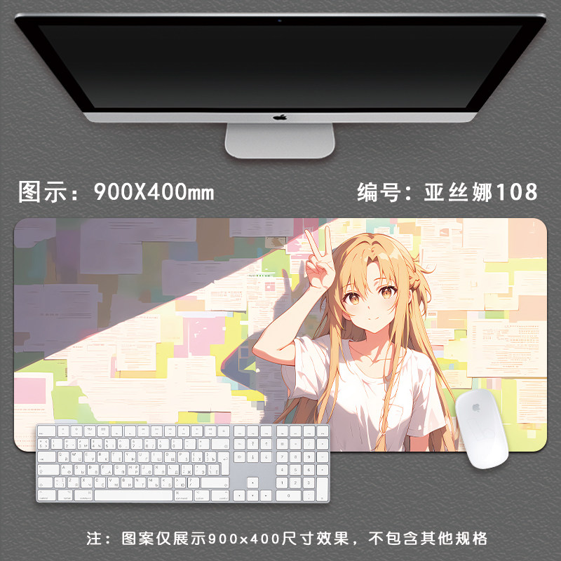 Pro Speed XXL Sword Art Online - огляд і ціна Pc Gaming Online