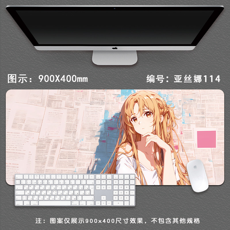 Pro Speed XXL Sword Art Online - огляд і ціна Pc Gaming Online