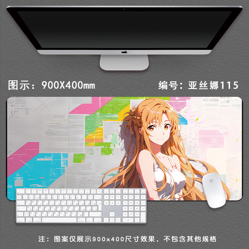 Pro Speed XXL Sword Art Online - огляд і ціна Pc Gaming Online