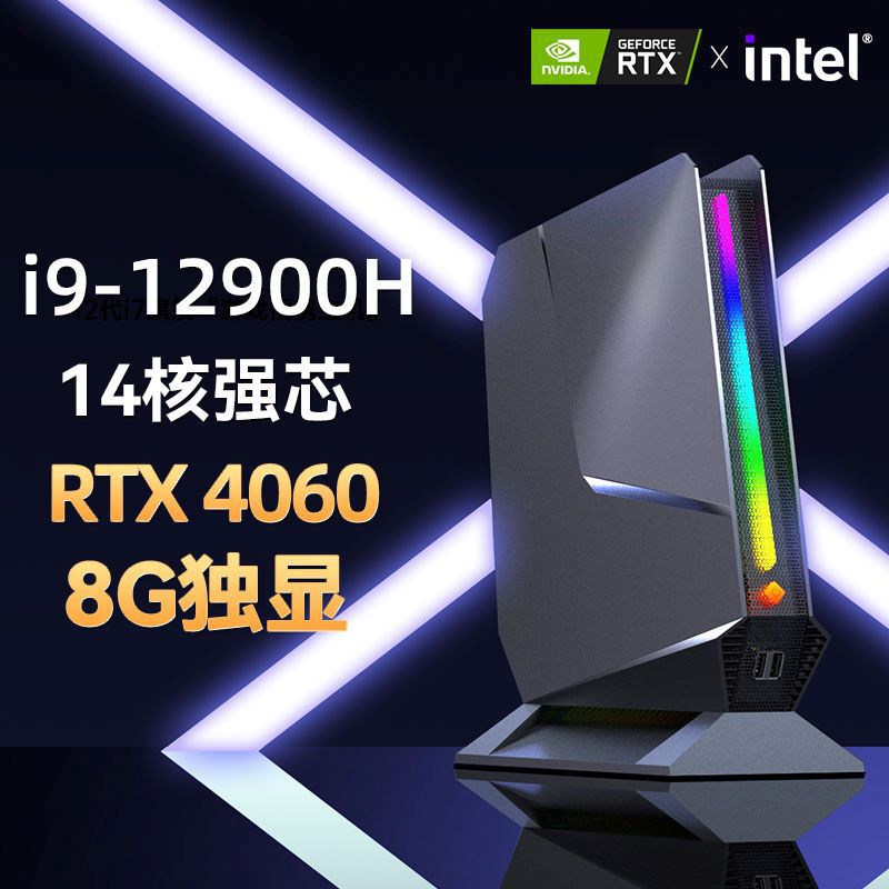 Gaming Pc I9 12900H RTX4060 64 - огляд і ціна Pc Gaming Msi
