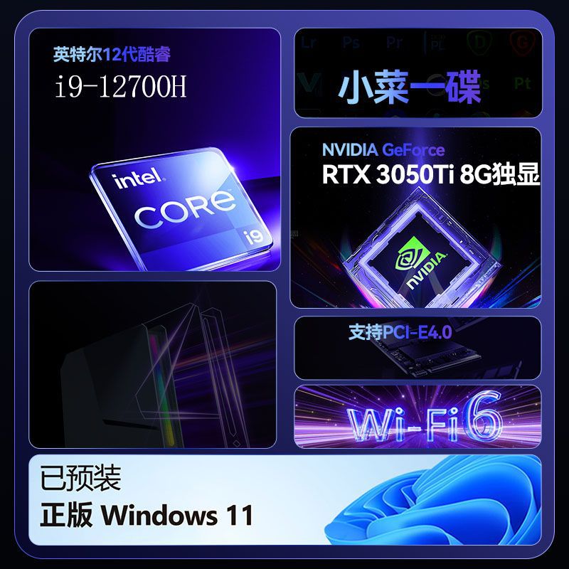 Gaming Pc I9 12900H RTX4060 64 - огляд і ціна Pc Gaming Msi
