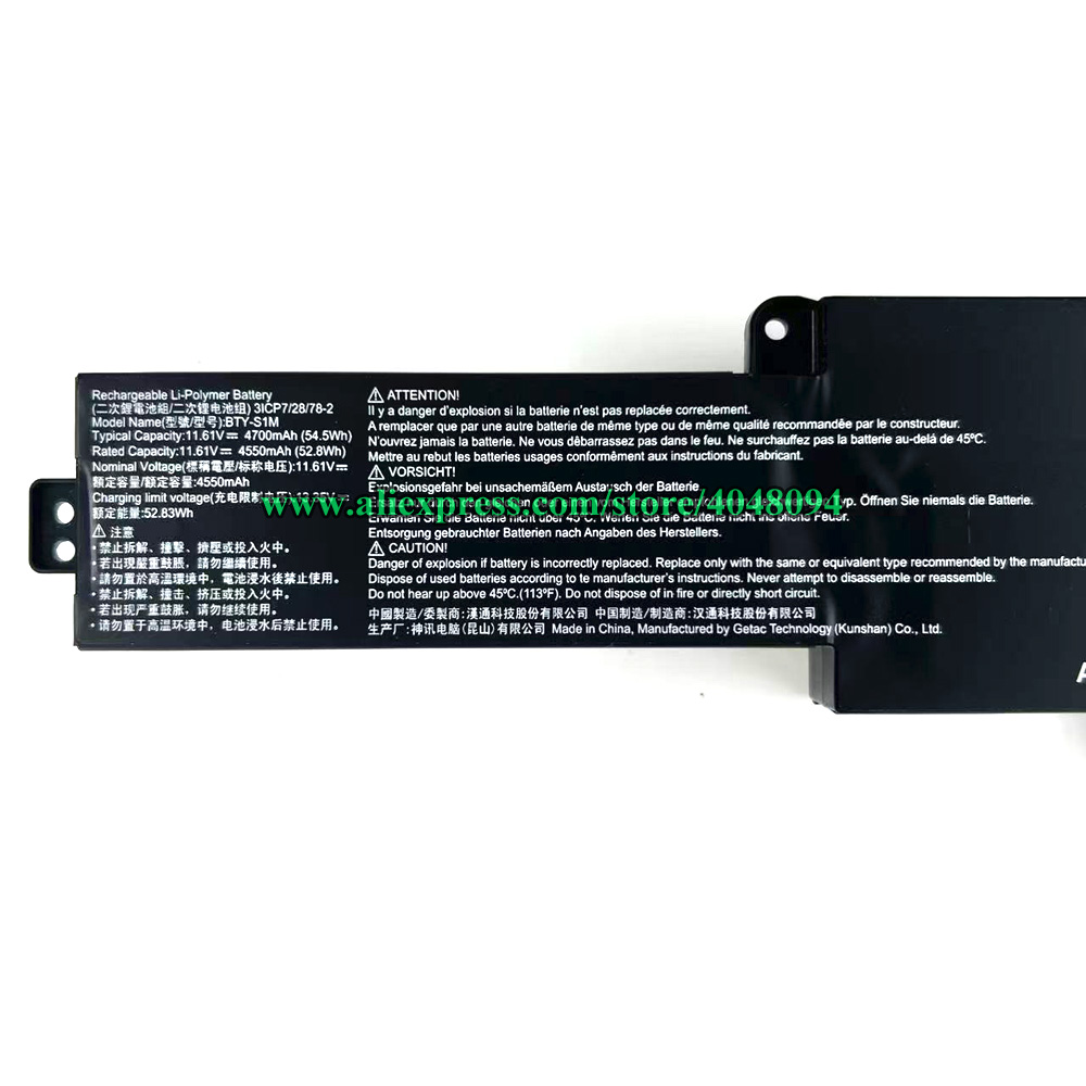 BTY-S1M Battery For MSI Claw 7 - огляд і ціна Pc Gaming Msi