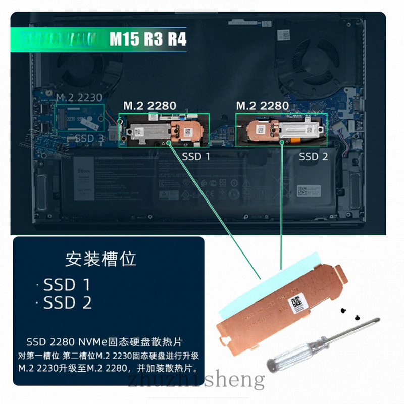 HSX..Brand New M.2 SSD 2280 He - огляд і ціна M.2 Ssd Heatsink