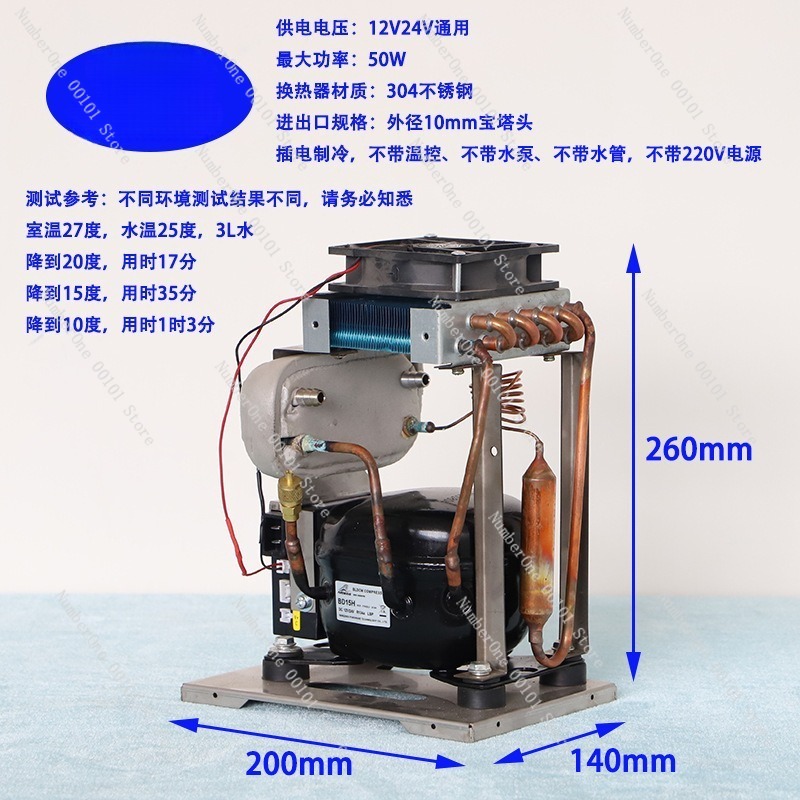 Professional Mini Water Chille - огляд і ціна Pc Water Cooling
