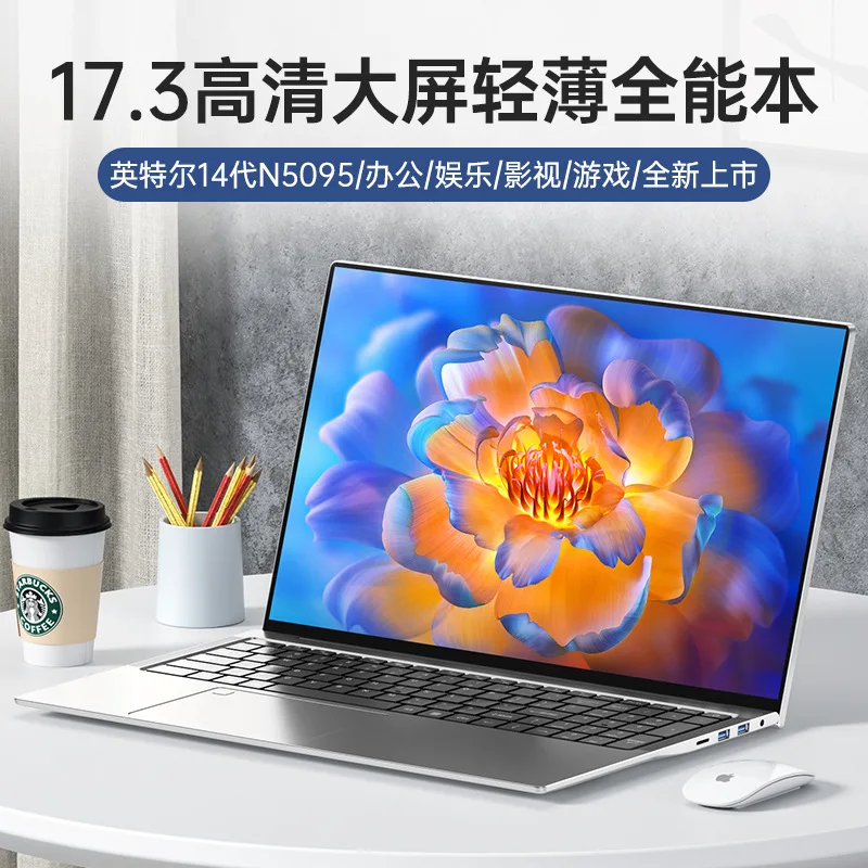 17-inch large screen 13th gene - огляд і ціна Pc Gaming Gtx 1650